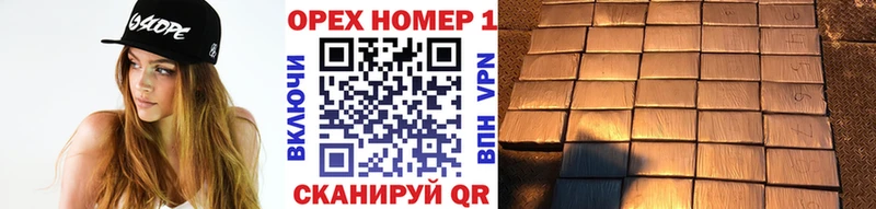 Купить закладку ГАШ  БУТИРАТ  Мефедрон  АМФ  Бодайбо