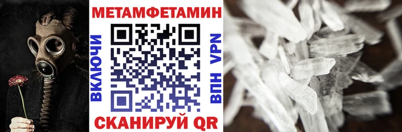 Купить где  Бодайбо  Amphetamine 97% 