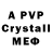 АМФЕТАМИН VHQ Szymon pro