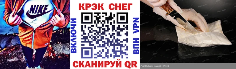 Купить закладки Бодайбо COCAIN 99%