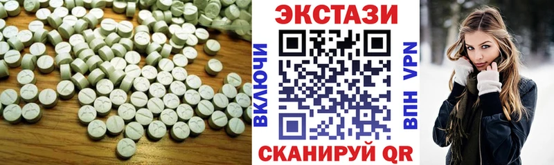 Ecstasy mix  Купить где  Бодайбо 