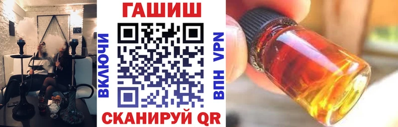 Гашиш Изолятор  Купить закладки  Бодайбо 