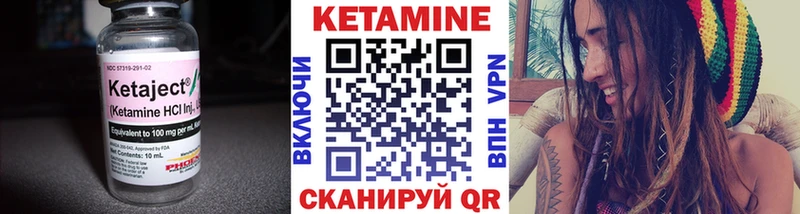 Кетамин ketamine  Купить закладки  Бодайбо 