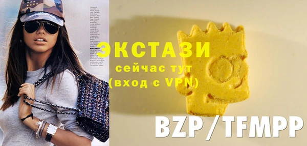 прущая мука Армянск