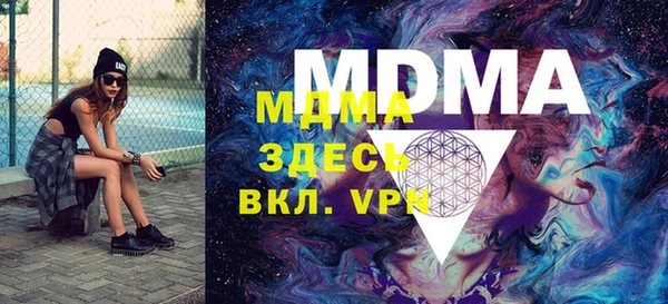 прущая мука Армянск