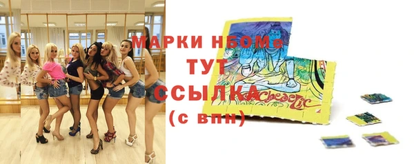 прущая мука Армянск