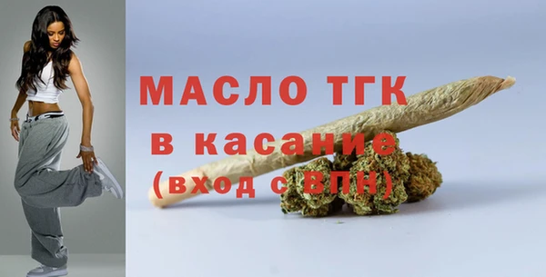 каннабис Арсеньев