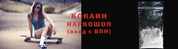 прущая мука Армянск
