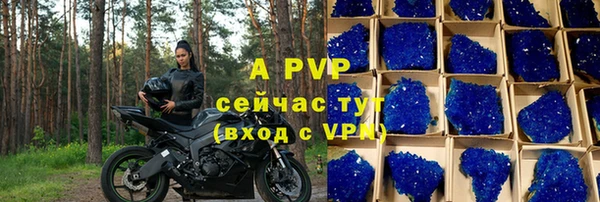 ALPHA PVP Медногорск