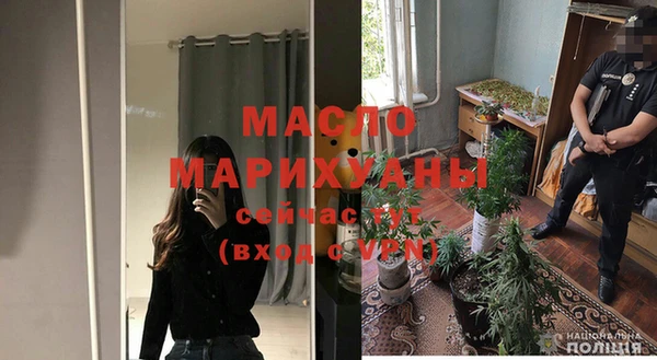 каннабис Арсеньев
