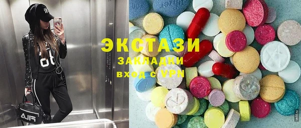 прущая мука Армянск