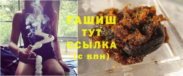 каннабис Арсеньев