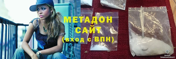 прущая мука Армянск