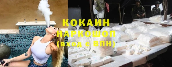 каннабис Арсеньев
