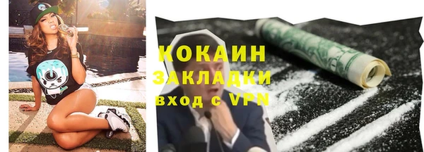 каннабис Арсеньев