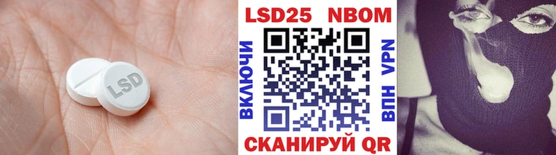 LSD-25 экстази кислота  Купить где  Бодайбо 