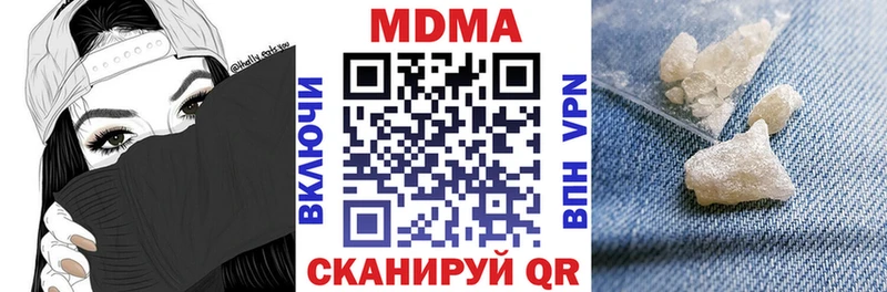 МДМА VHQ  Купить закладки  Бодайбо 