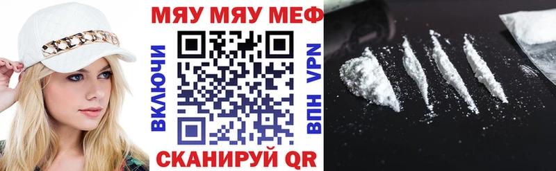 Мефедрон mephedrone Купить Бодайбо