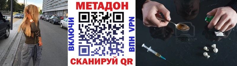 Купить  Бодайбо  МЕТАДОН мёд 