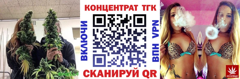 ТГК Wax Купить закладки Бодайбо